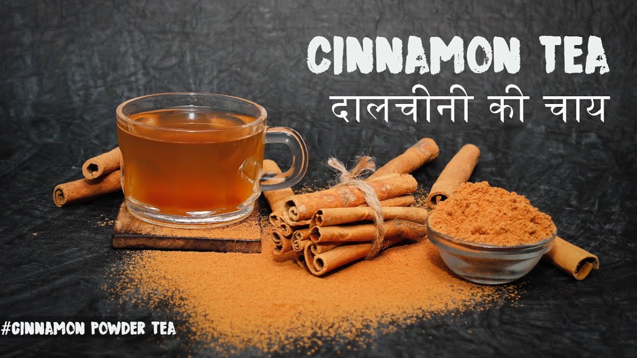 Cinnamon Tea Help Reducing Blood Sugar Weight Loss Good or skin
