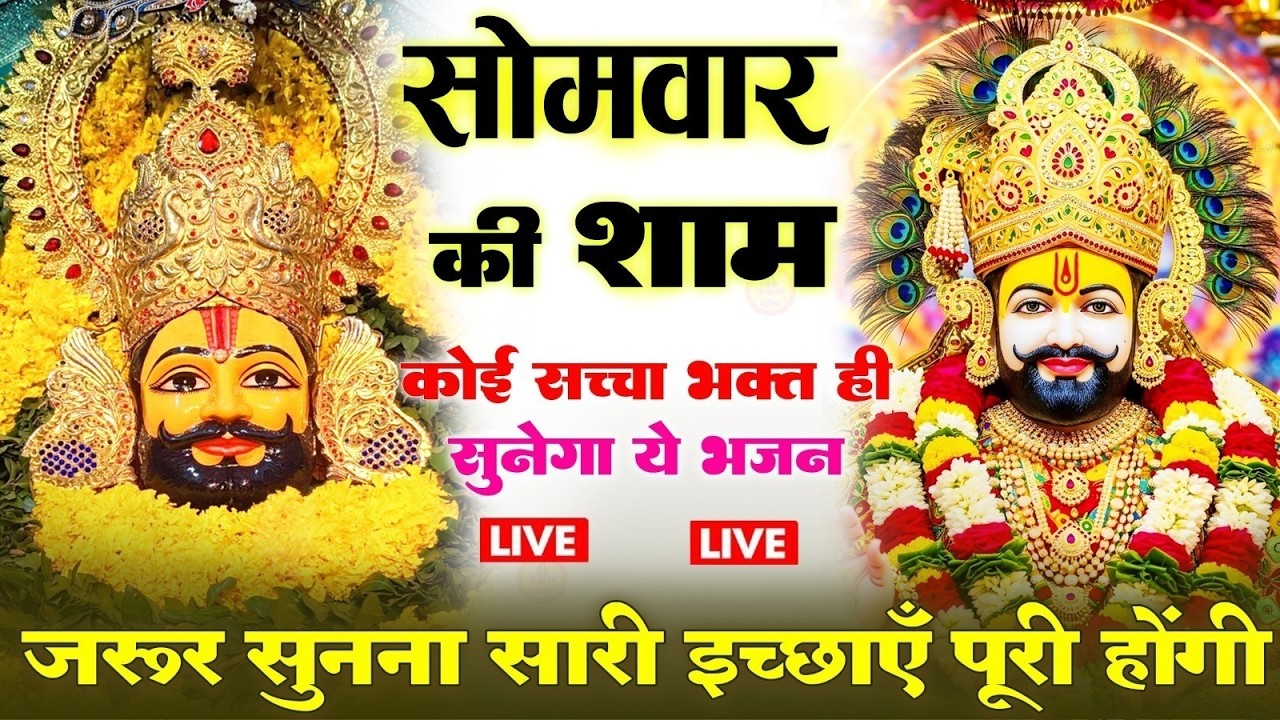 जिस घर में बालाजी का ये शक्तिशाली पाठ होता है वहां दुर्भाग्य, दरिद्रता, भूत प्रेत नहीं आते है