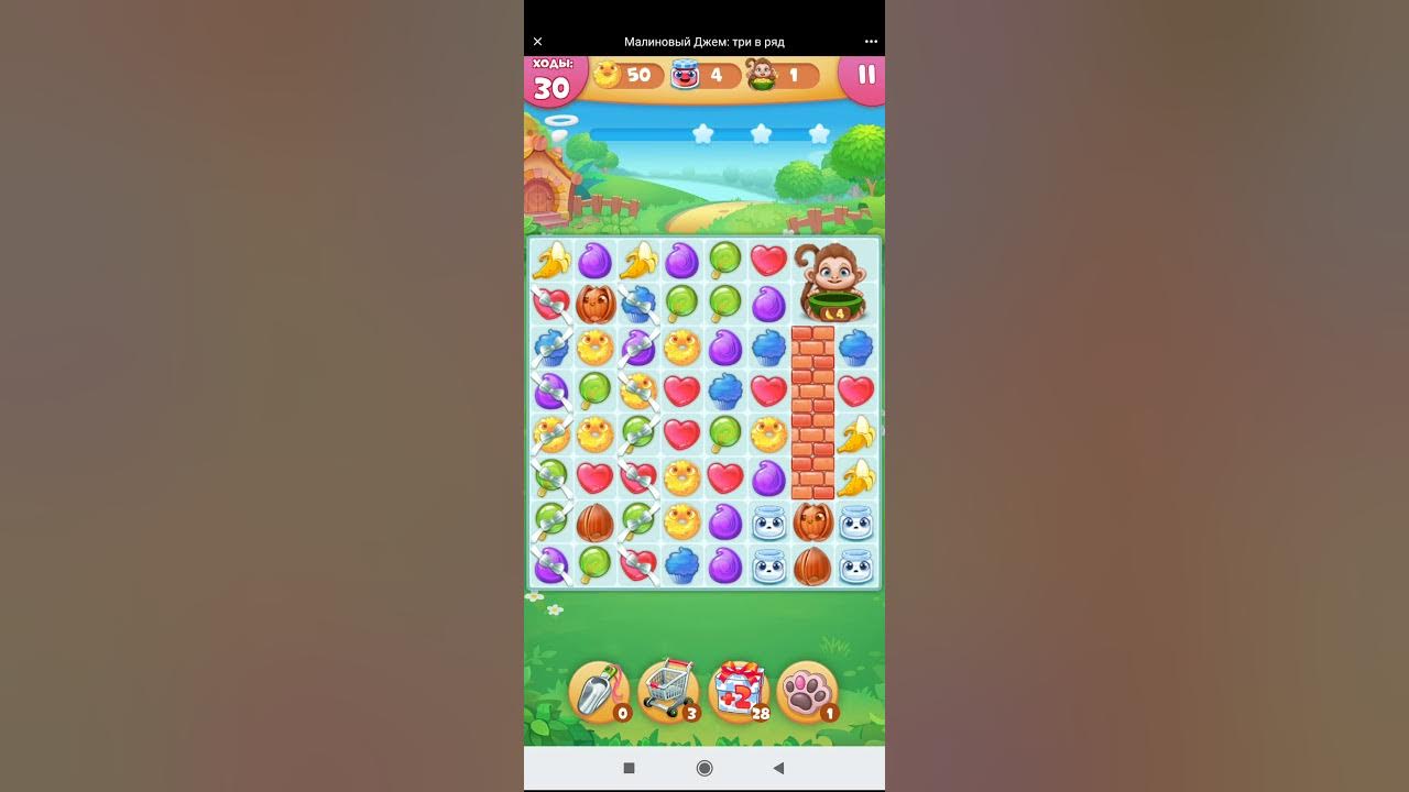 малиновый джем игра. малиновый джем игра без регистрации. малиновый джем: три в ряд. малиновый джем игра без регистрации. малиновый джем игра без регистрации.