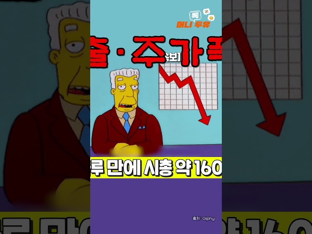 '위생테러' 일본 회전초밥 근황