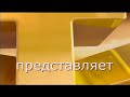 Заставка "СТС представляет" (2007) [2]