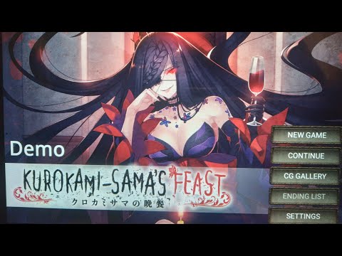 Indie horror game kurokami-sama's feast live come see.