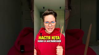 ЧТО ЗНАЧИТ #алохомора ?! #кино #английскийпофильмам