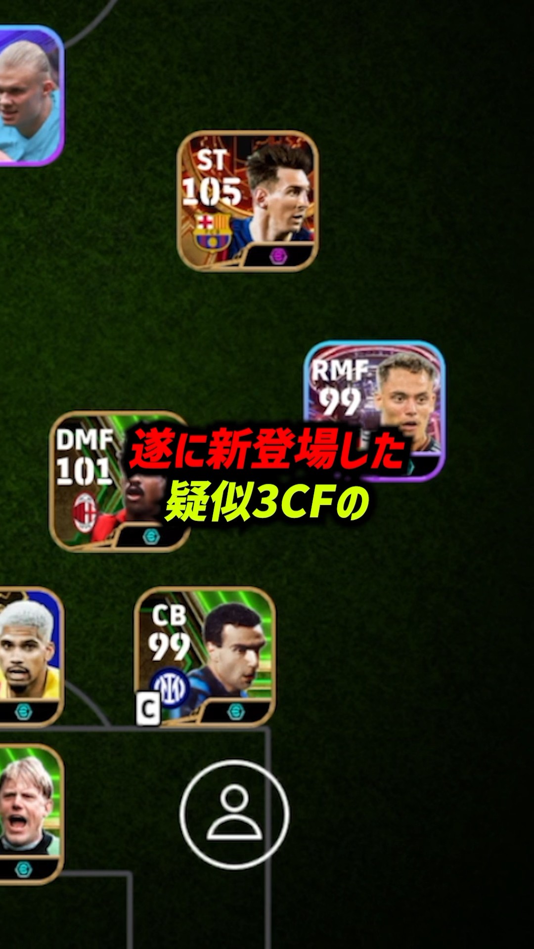 The attack of the highly talked about new pseudo 3CF formation was