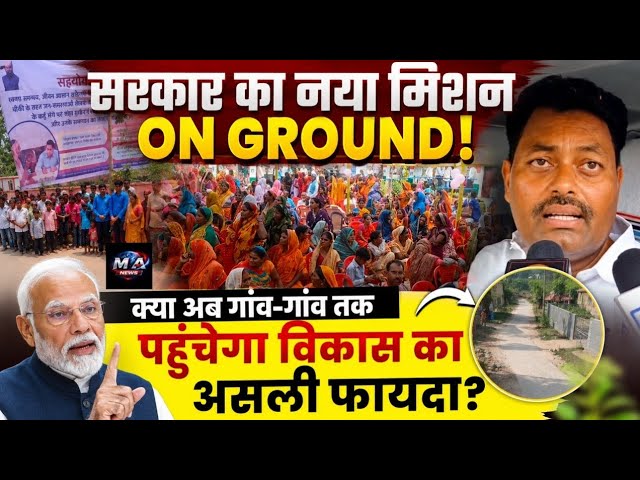 30 दिन में समाधान नहीं तो कार्रवाई तय… बिहार सरकार के नए आदेश से अधिकारियों में क्यों मचा ह/ड़कं/प ?