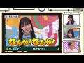 山口陽世と丹生明里の関西弁 の動画、YouTube動画。