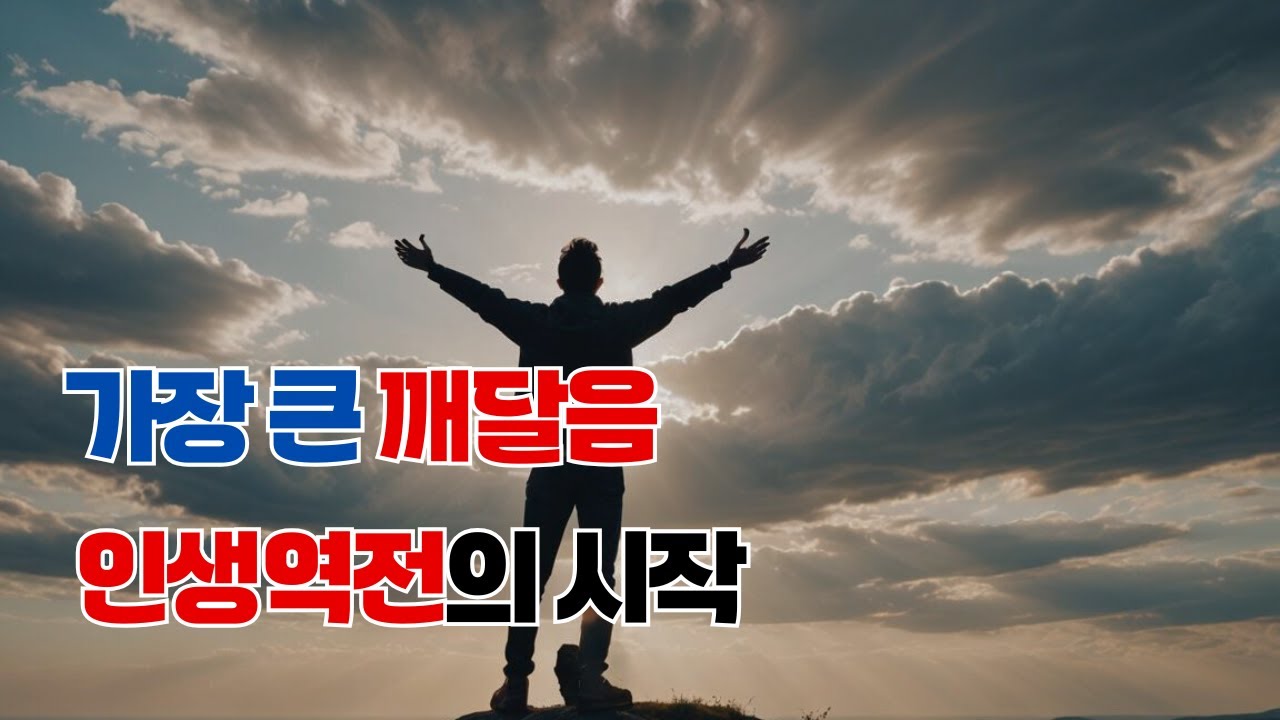 이 한 가지 단순한 진리가 가장 강력한 동기부여인 이유