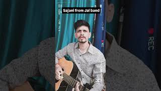 SAJNI JAL BAND | 15 year later I Remember this song #shortvideo #youtubeshorts #music #cover