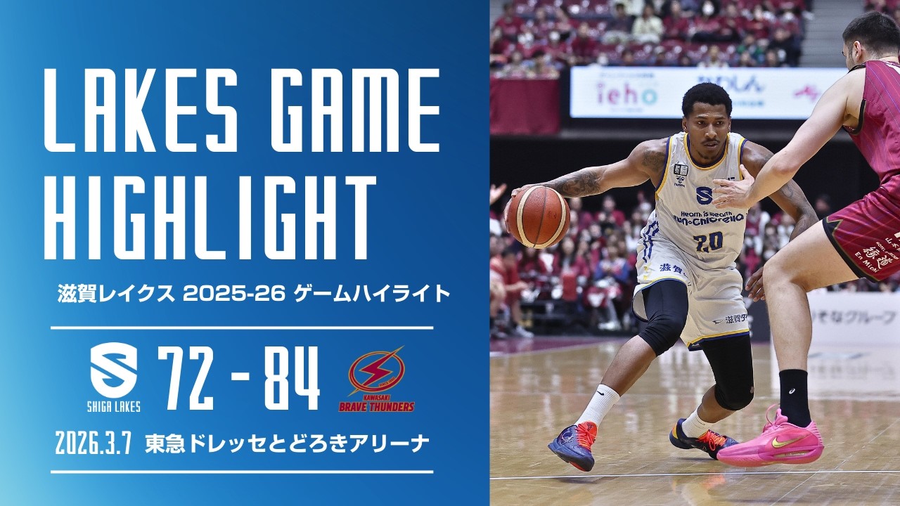 12／28 川崎ブレサンの試合チケット2枚組が2つ。合計四枚 3/22,23 大阪戦 「川崎市市制100周年記念試合」開催決定のお知らせ