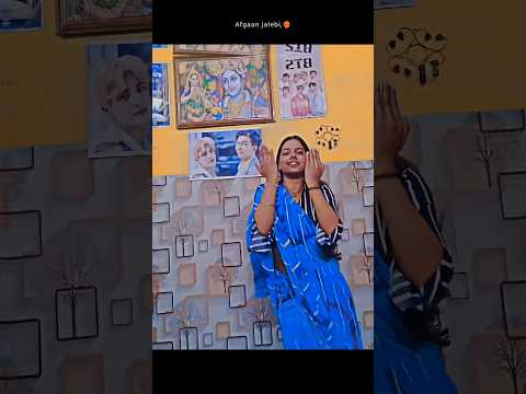 Afghan jalebi !!❤️‍🔥#youtubeshorts #dance #viral #trending #new #love