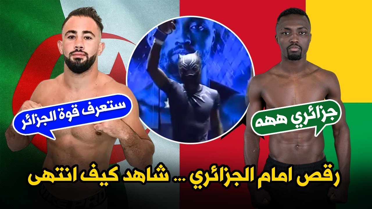 دخل يرقـ ـص بزي الأبطال الخارقين أمام الجزائري… شاهد ما حدث في النهاية! 😱🔥🇩🇿