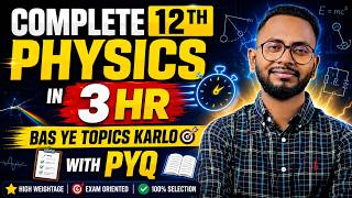 🔥Complete 12th Physics in 3Hr - Most Imp Topics I RE NEET 2026 I Umar Sir