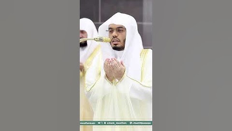 وحَقّق آمالنا~دعاء خاشع بصوت الشيخ ياسر الدوسري رمضان 1446 هـ | تلاوات الحرم #تلاوات_الحَرَم