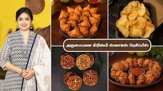 Tamil Cooking Videos