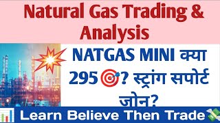 NATGAS MINI today's trading? Natural Gas Price action? Todays Trading setup. NATGASMINI Options.