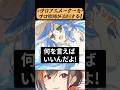 プロアニメーターVSプロイラストレーター...!!! #かかげ先生 #とろろ先生