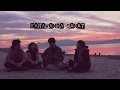 Ayrılık (cover)