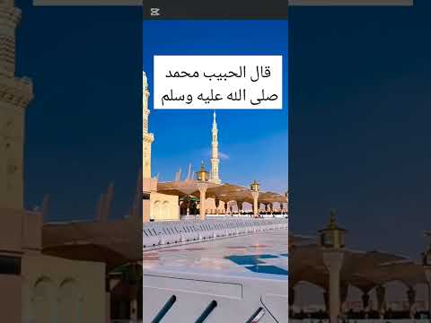 من رآني فقد رأى الحق ﷺ يصلك صلي