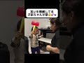 確かに左手はグー出してるwww #赤ちゃん #赤ちゃんのいる生活 #恋愛 #子供 #子供動画