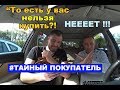 Что делать, если ваш покупатель - салон красоты. Звонки в отделы оптовых продаж.