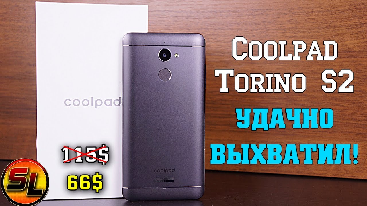 Coolpad Torino S2 полный обзор бюджетника с отличной фронтальной камерой! Review
