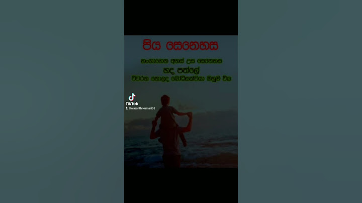 ලෝක පියවරුන්ගේ දිනය අදයි