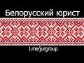 Списание безнадежного долга при наличии исполнительного производства