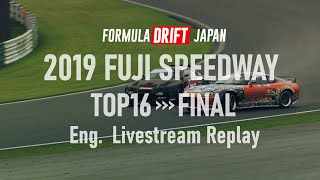 Formula drift japan 2019 fuji speedway ...