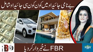 What Is Benami Accounts? Complete Explanation By Fbr Srn Redbox