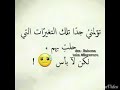 اغنيه أدري انته ماتحبني