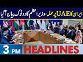 PM Shehbaz Sharif Reacts to UAE Missile Strikes | Headlines 3 PM | 5 May 2026 | Neo News | J191W