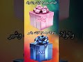 الأولاد ضد البنات لو خيروك اكسبلور الأولاد ضد البنات لو خيروك اكسبلور
