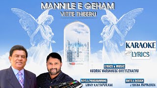 Mannile E Geham - Karaoke with Lyrics | George Varughese Chittizhathu | Libny Kattapuram| 2021 | JSP