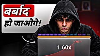 The Dark Reality of the Aviator Game | How Aviator Destroys Your Life (EXPOSED) screenshot 1