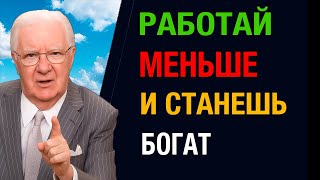 картинка: Богатство без усилий - Узнай секрет за 5 минут
