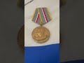 МЕДАЛЬ ДЗЕРЖИНСКИЙ 80 ЛЕТ ВЧК КГБ
