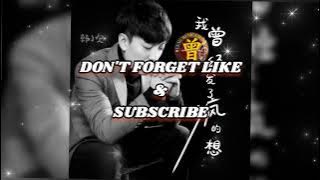 ▶️ 我曾经发了疯的想 Wo ceng jing fa le feng de xiang 韩小欠 Han xiao qian 【中/pinyin】