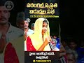 సహోదరి అద్భుత సాక్ష్యం || 7386020772 #prophetgmmoses #hyd #telangana
