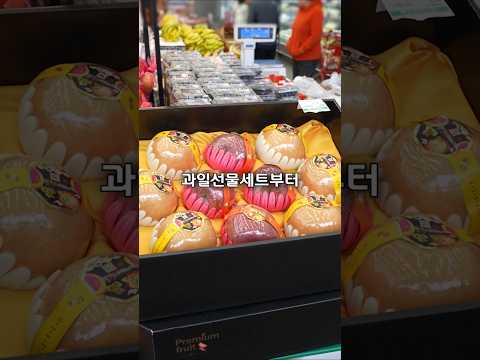 중앙할인마트