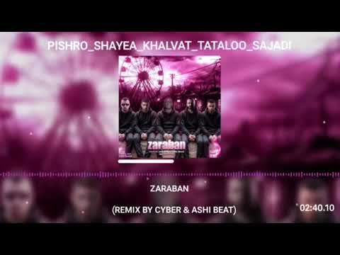 ریمیکس جدید به اسم ضربان از لبیل طهران رپ منتشر و پخش شد یوتیوب لبیل طهران رپ