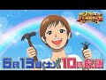 【9階のハギモトさん!SEASON3】6月13日(土)22時放送 欽ちゃんが映像制作の専門学校で特別授業