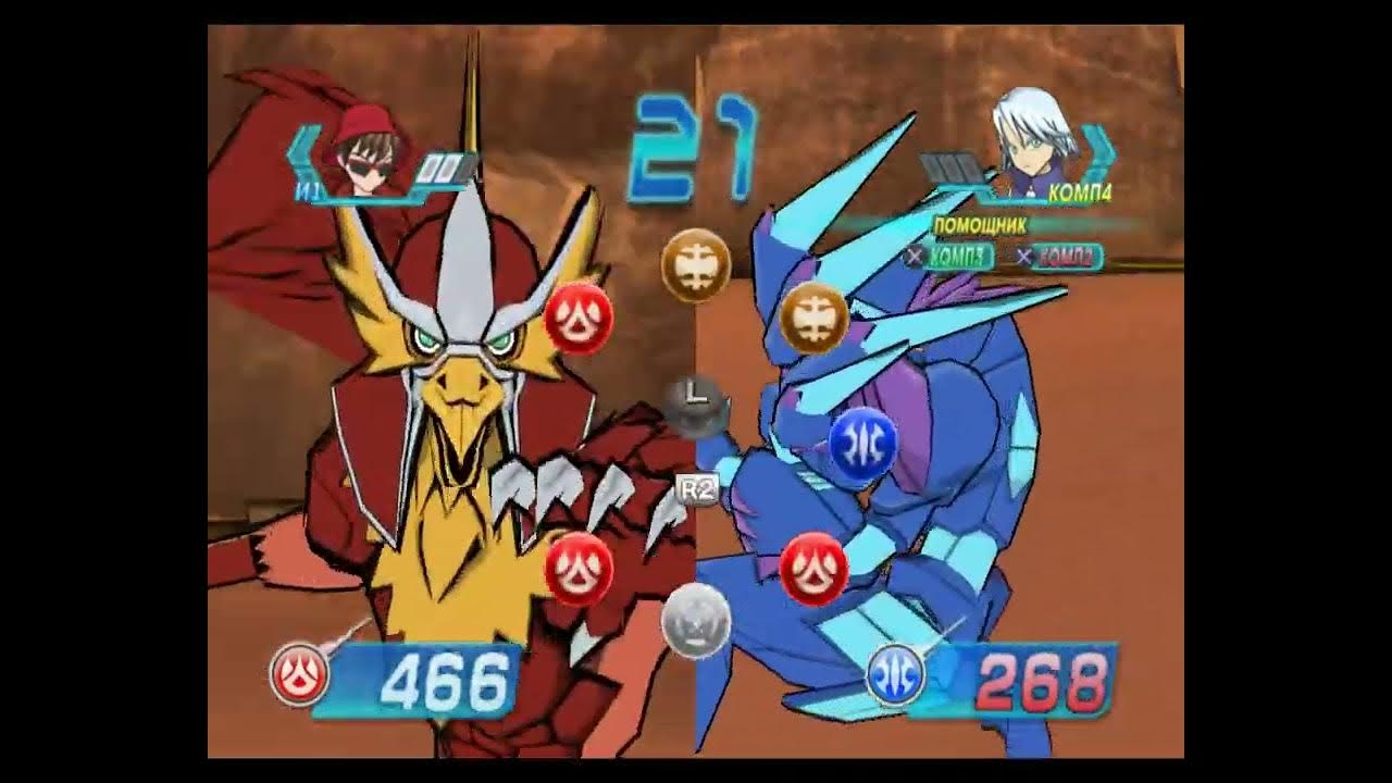 игра бакуган playstation 2