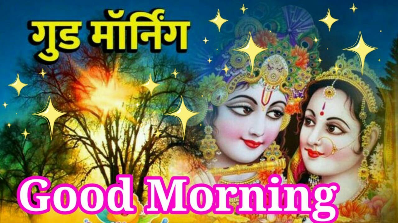 Jai SHREE Ganesha  Jai SHREE Krishna  Good Morning Wishes VideoWhatsapp God Good Morning Statu