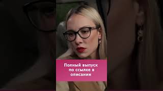 ПАДЧЕРИЦА СОБЛАЗНЯЕТ ОТЧИМА, ЧТОБЫ ОТОМСТИТЬ #Shorts