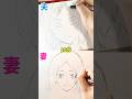 【描き比べ】15秒•3分•10分　お絵描き好きの妻と素人夫　ハイキュー　孤爪研磨　#shorts #イラスト #夫婦　#イラストメイキング #描き比べ #ハイキュー　#孤爪研磨