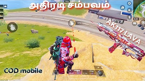 Call of duty mobile Gameplay 🔥| cod tamil #codtamil