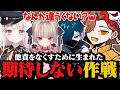 他責で揉めないために作ったチームに期待しない作戦【スプラトゥーン3】