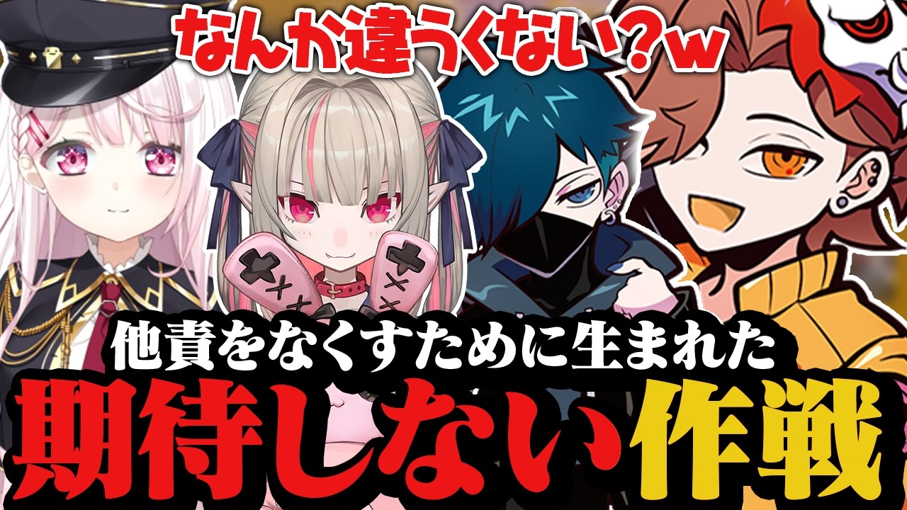 他責で揉めないために作ったチームに期待しない作戦【スプラトゥーン3】
