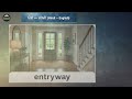 हिंदी — अंग्रेज़ी (Hindi – English). Lesson 1: home – घर