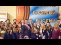 Концерт выпускников МККП - 2016